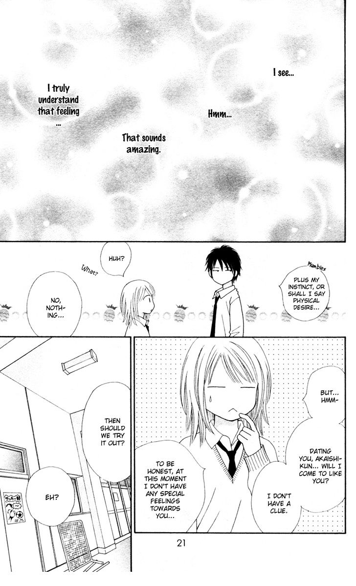 Chitose Etc. - Chapter 7