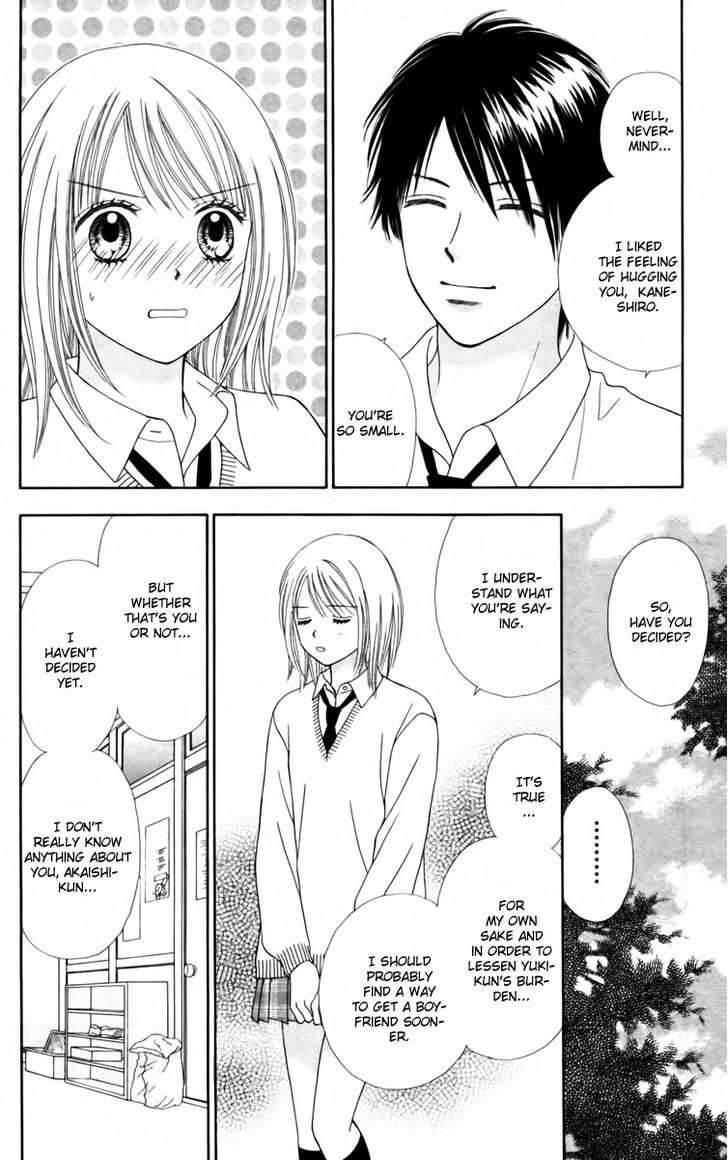 Chitose Etc. - Chapter 7