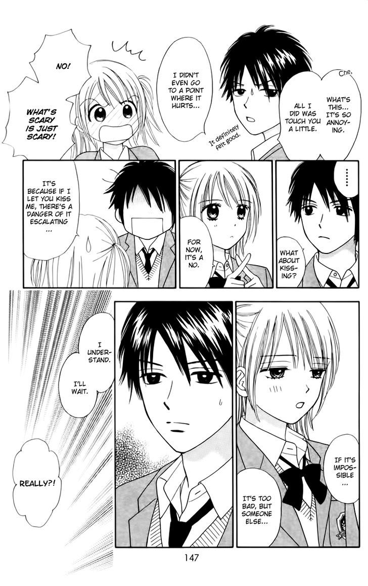 Chitose Etc. - Chapter 12