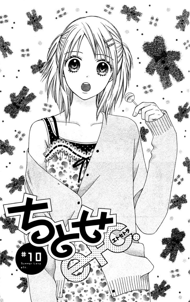 Chitose Etc. - Chapter 10