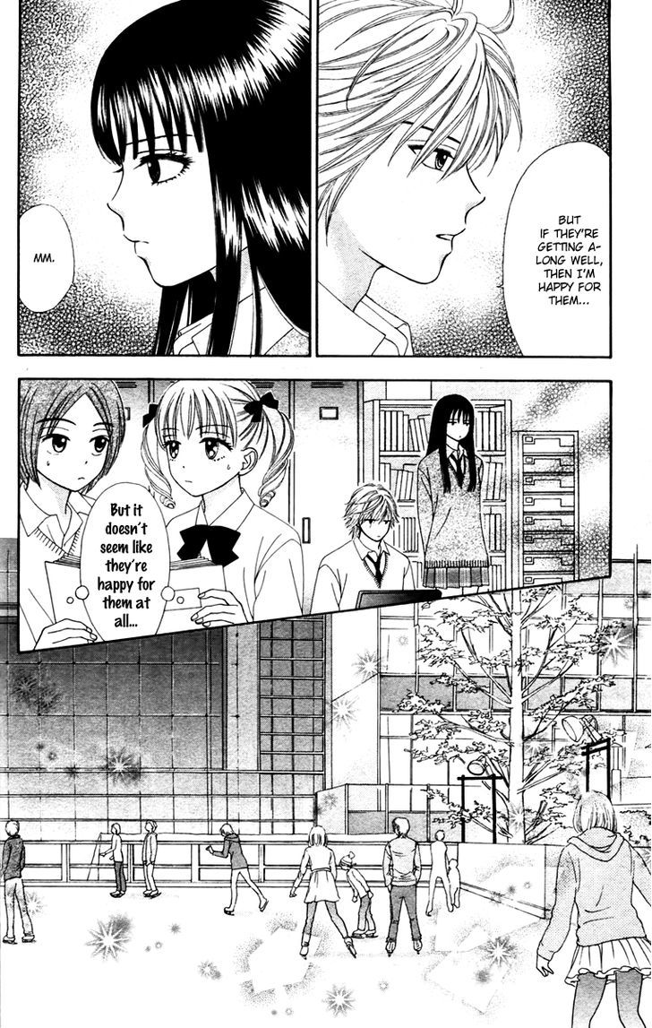 Chitose Etc. - Chapter 10