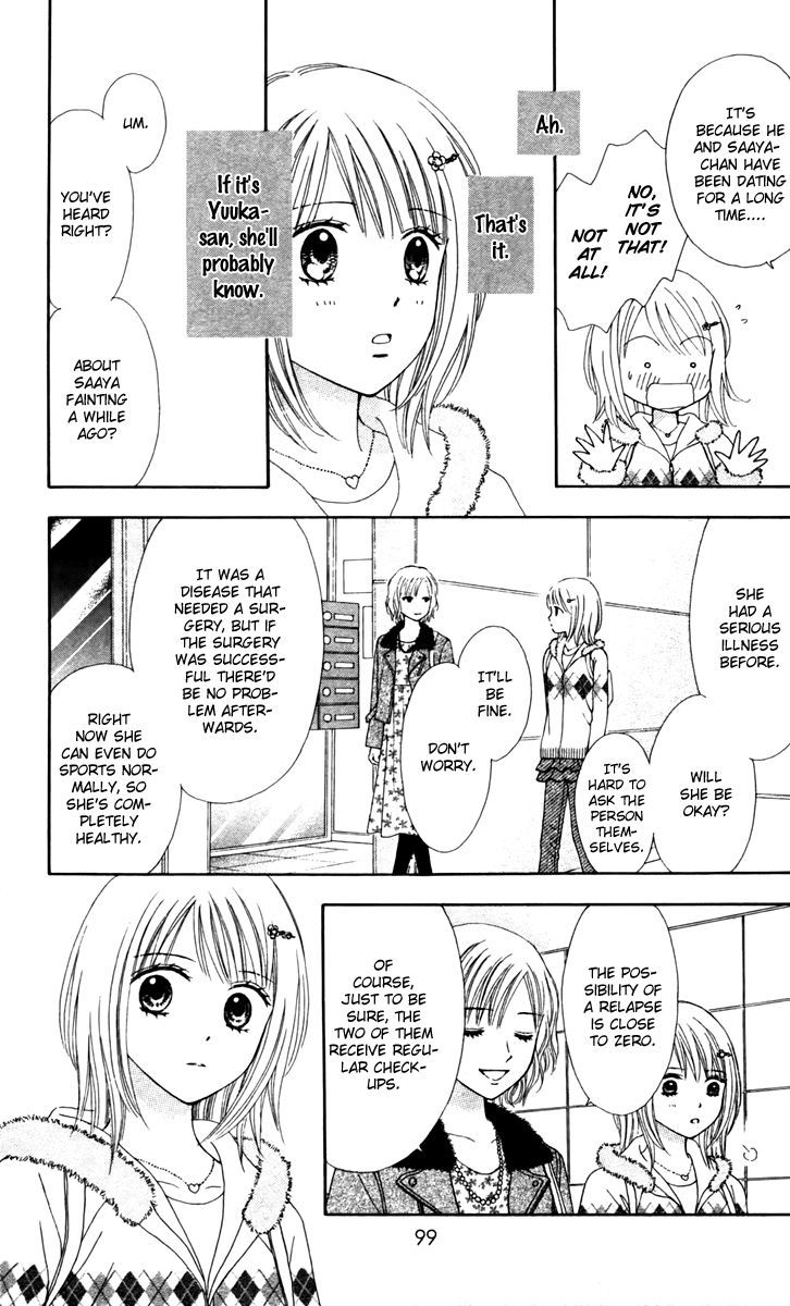 Chitose Etc. - Chapter 10