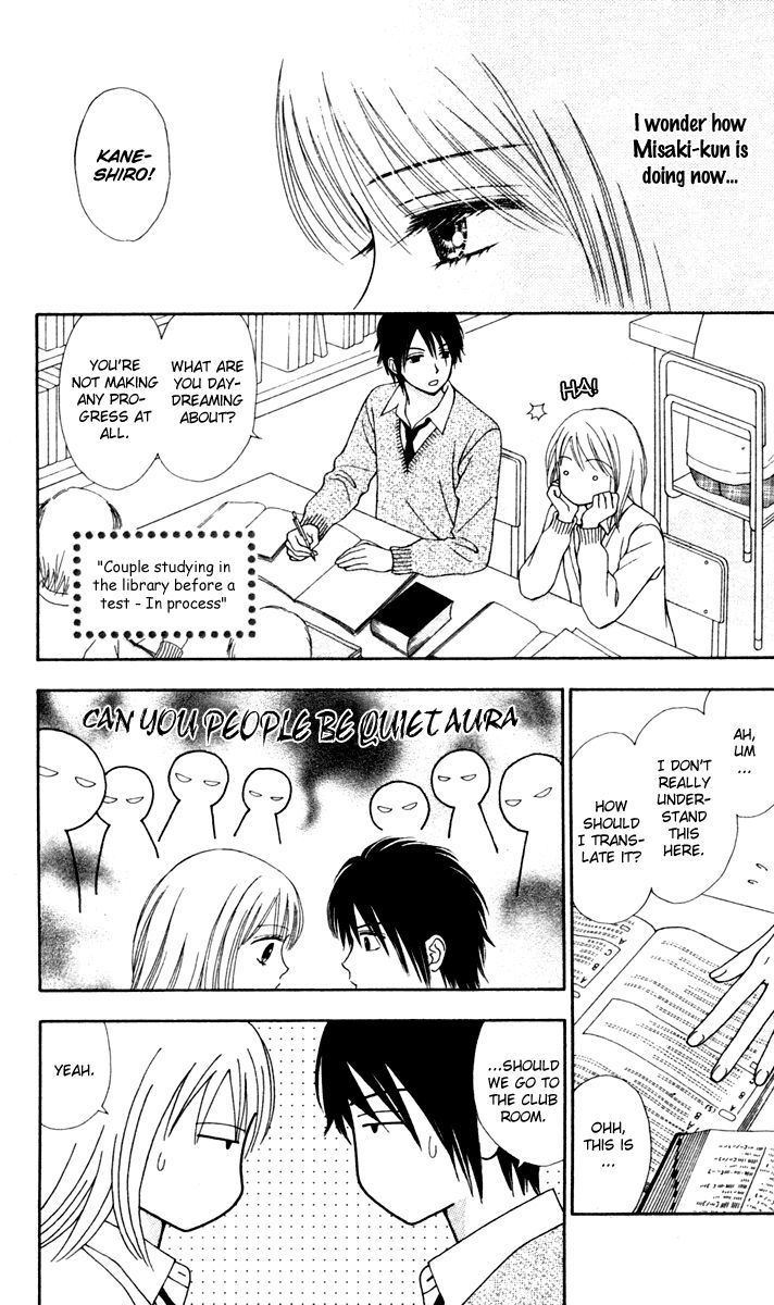 Chitose Etc. - Chapter 10