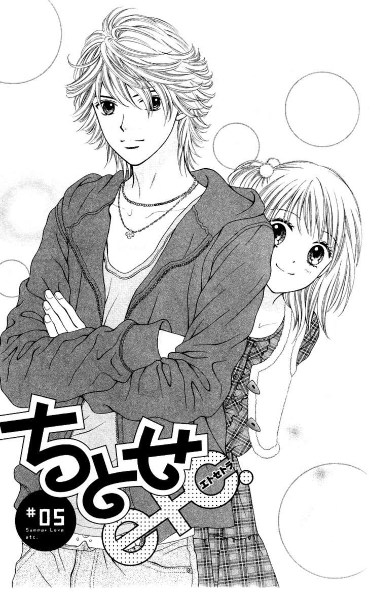 Chitose Etc. - Chapter 5