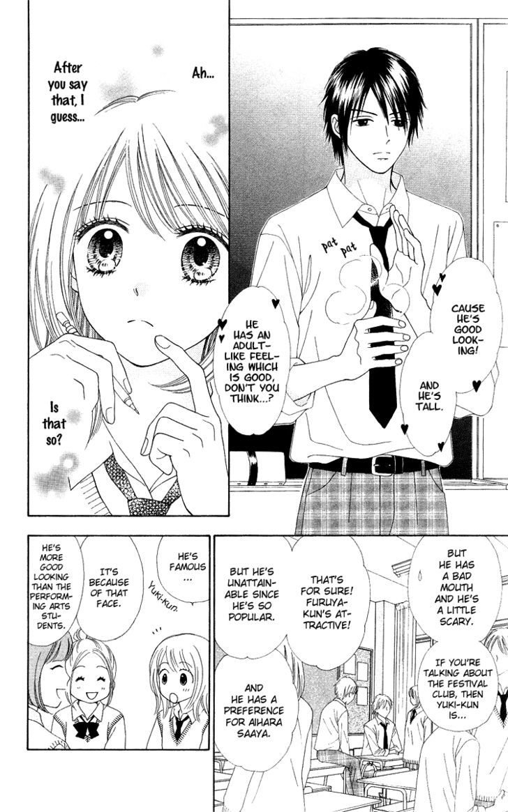 Chitose Etc. - Chapter 5