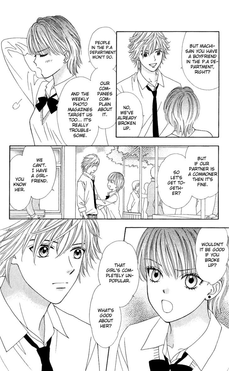 Chitose Etc. - Chapter 5