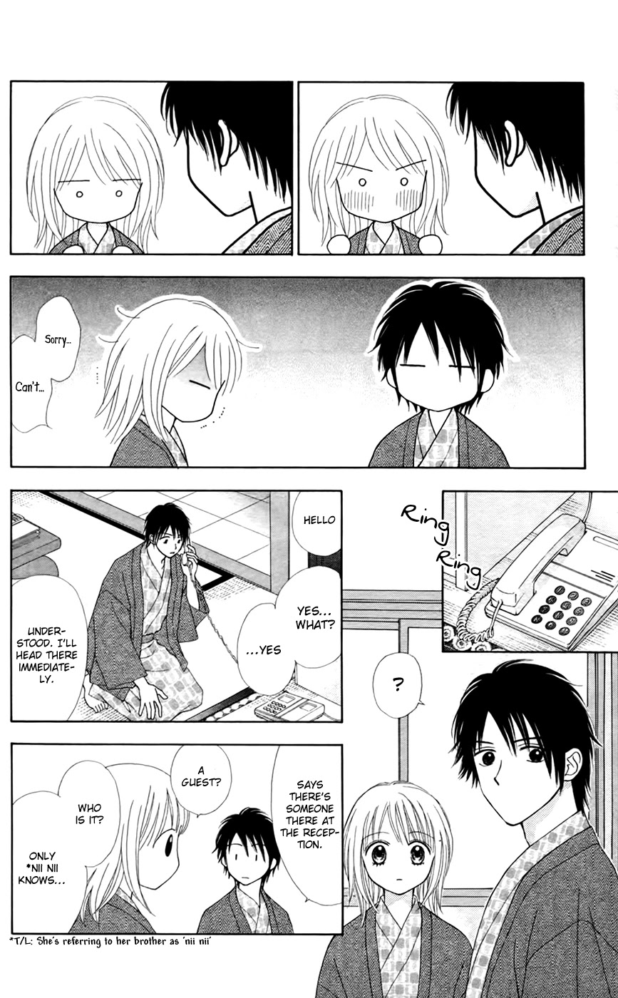 Chitose Etc. - Chapter 27