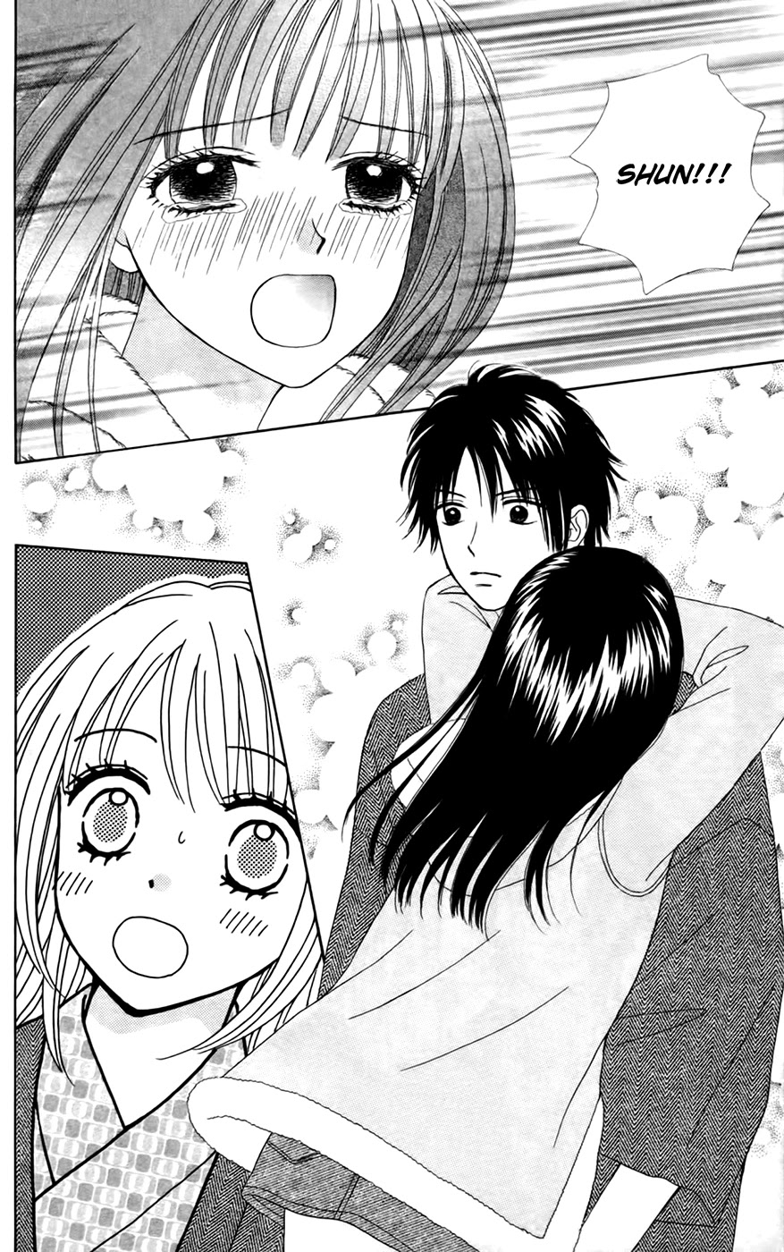 Chitose Etc. - Chapter 27