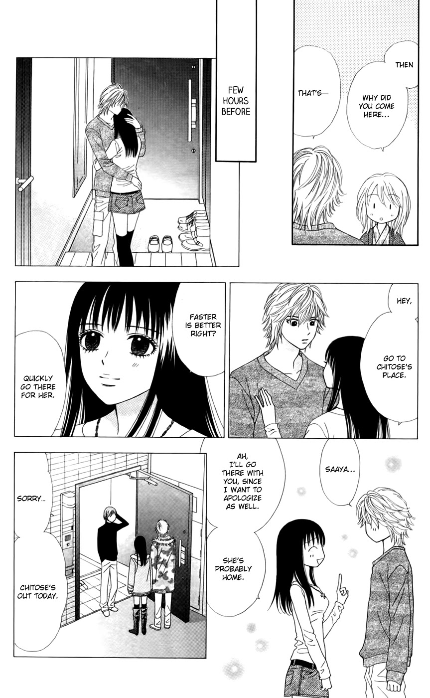 Chitose Etc. - Chapter 27