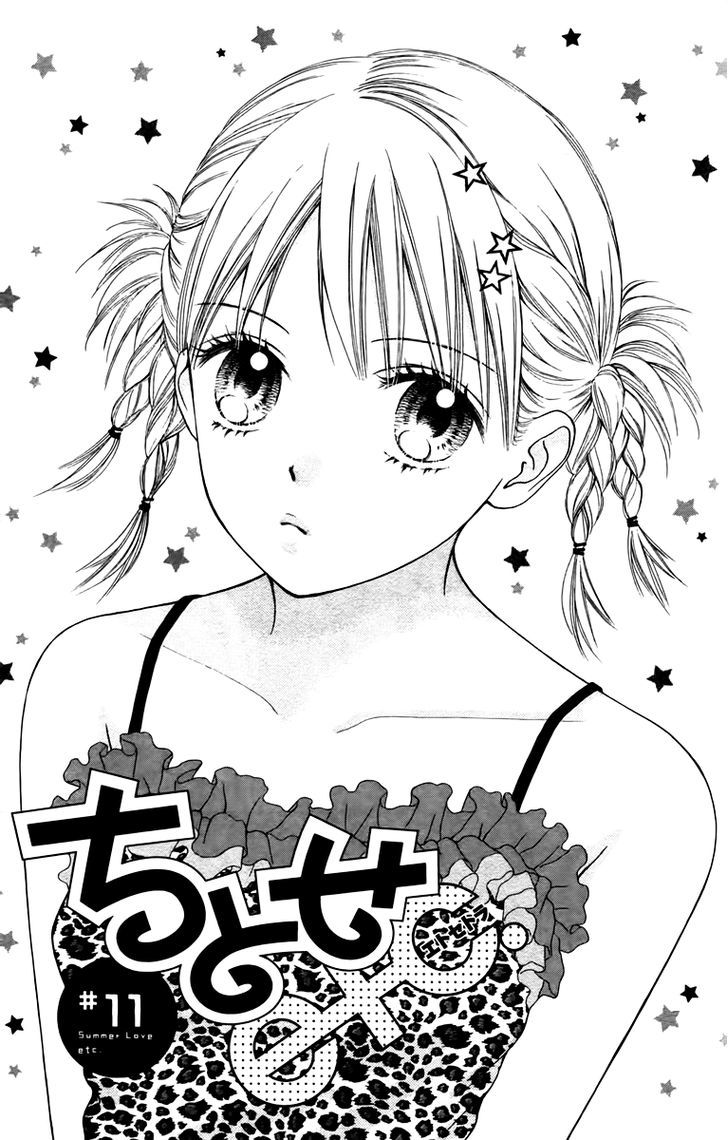 Chitose Etc. - Chapter 11