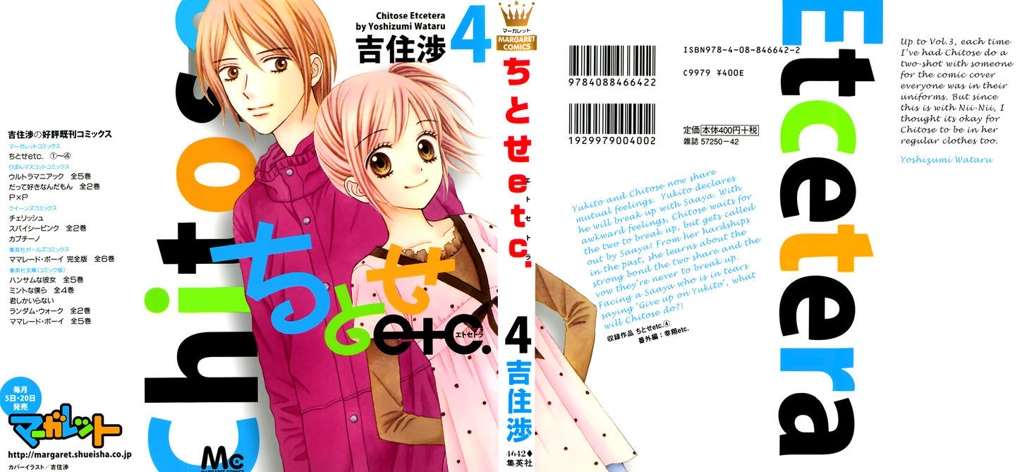 Chitose Etc. - Chapter 21