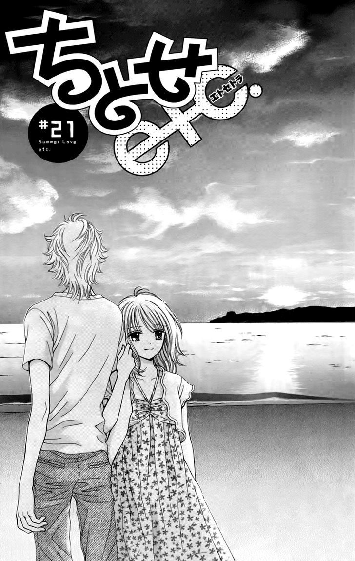 Chitose Etc. - Chapter 21