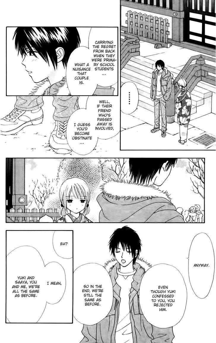 Chitose Etc. - Chapter 21