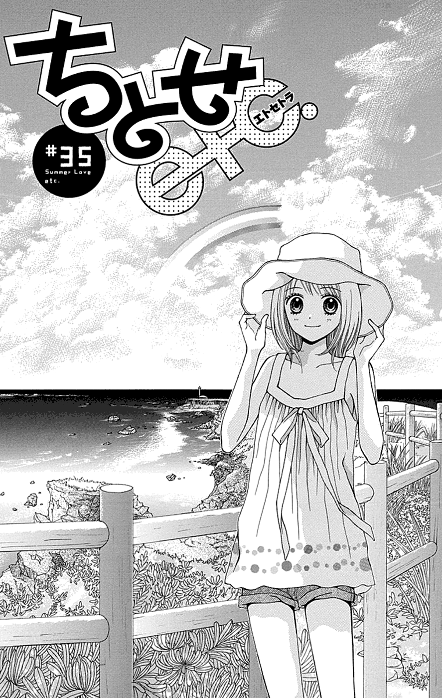 Chitose Etc. - Chapter 35