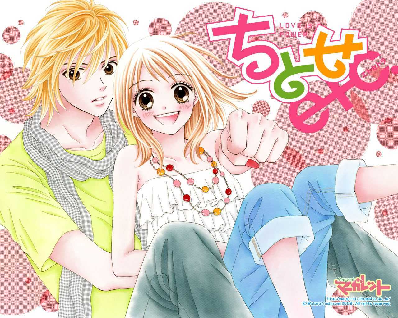 Chitose Etc. - Chapter 1 : Summer Love Etc.