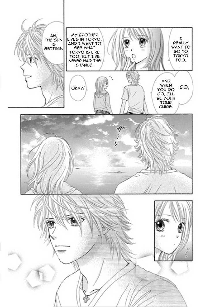 Chitose Etc. - Chapter 1 : Summer Love Etc.