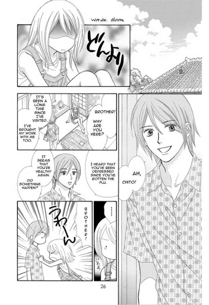 Chitose Etc. - Chapter 1 : Summer Love Etc.