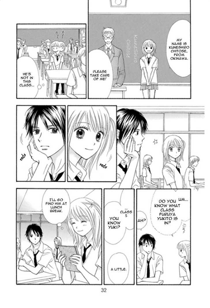 Chitose Etc. - Chapter 1 : Summer Love Etc.