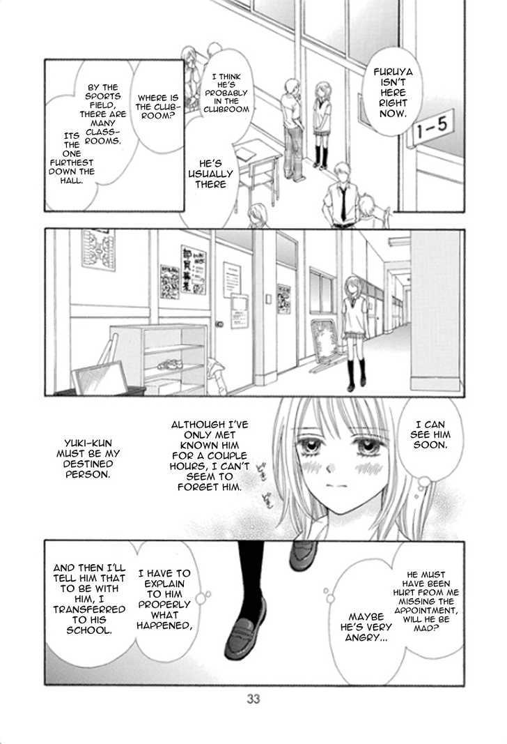 Chitose Etc. - Chapter 1 : Summer Love Etc.