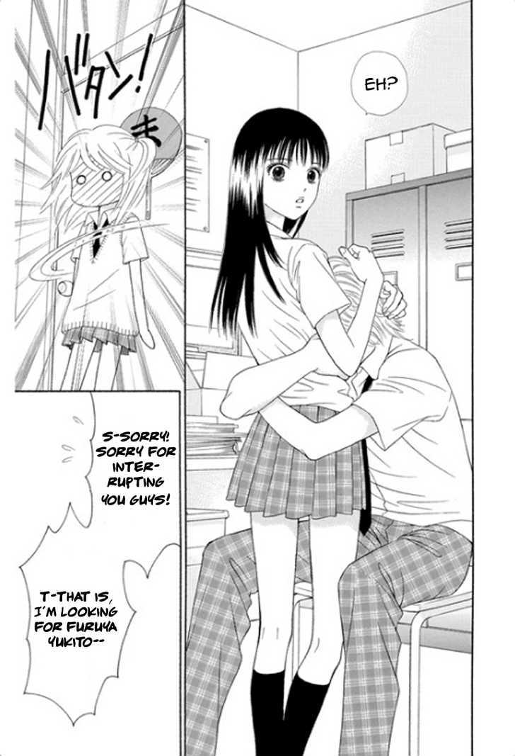 Chitose Etc. - Chapter 1 : Summer Love Etc.