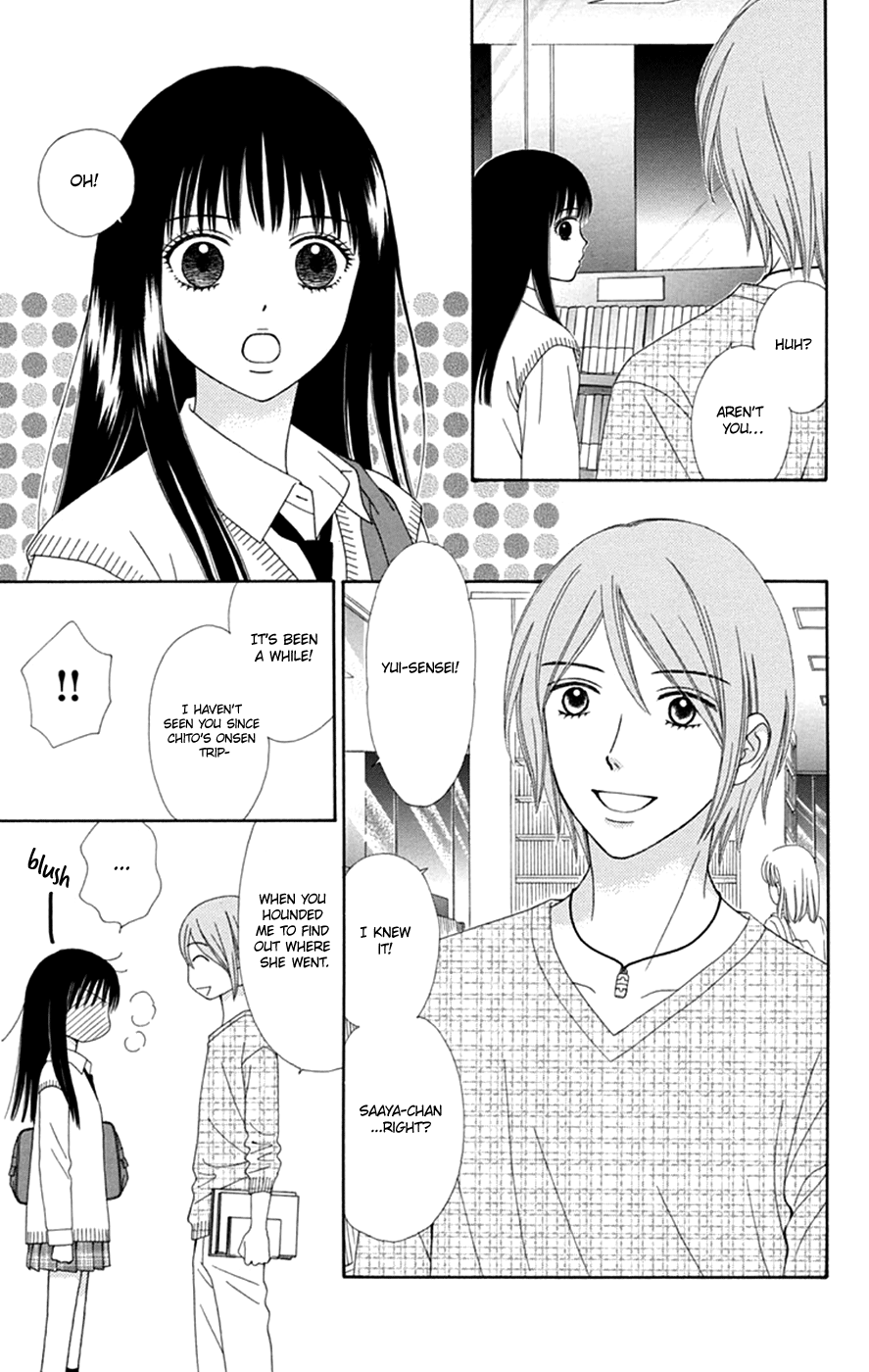 Chitose Etc. - Chapter 45