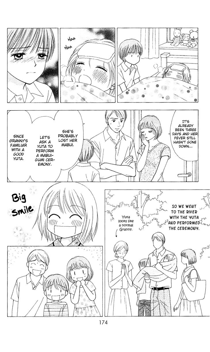 Chitose Etc. - Chapter 6.5