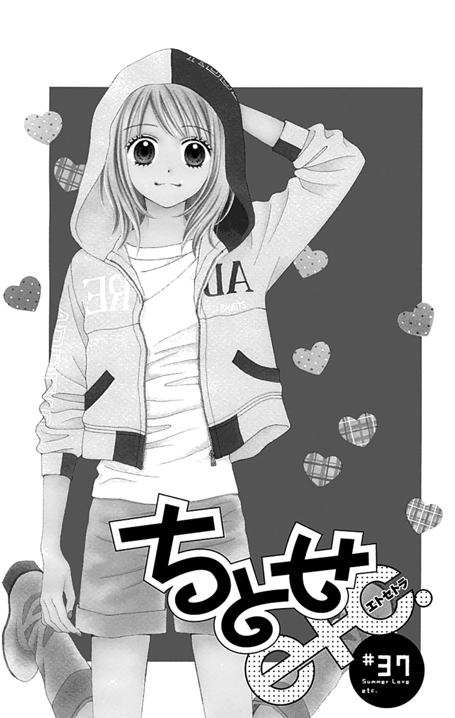 Chitose Etc. - Chapter 37