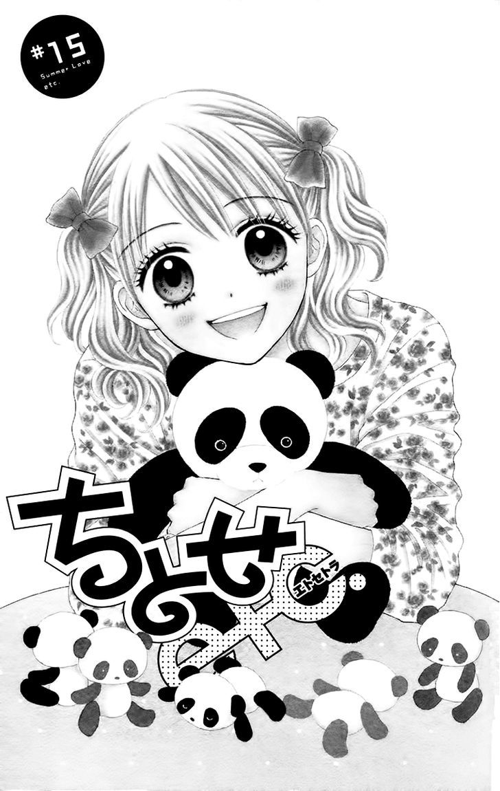 Chitose Etc. - Chapter 15