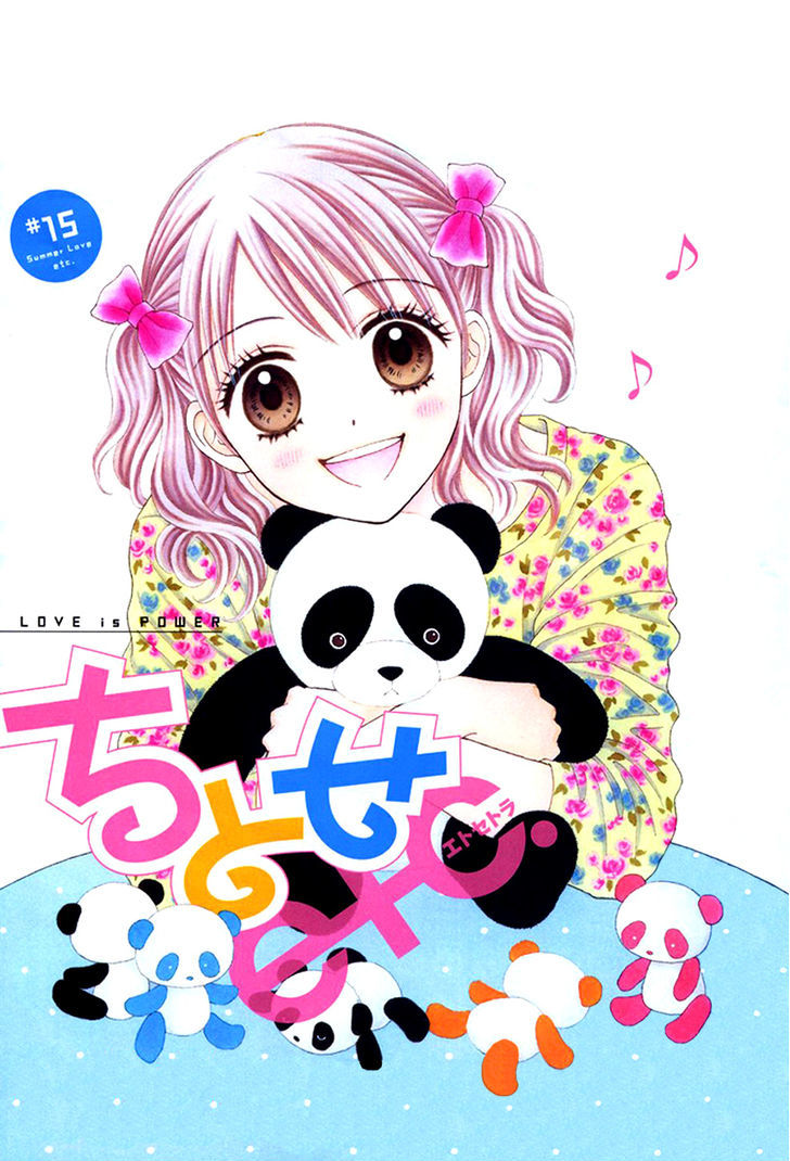 Chitose Etc. - Chapter 15