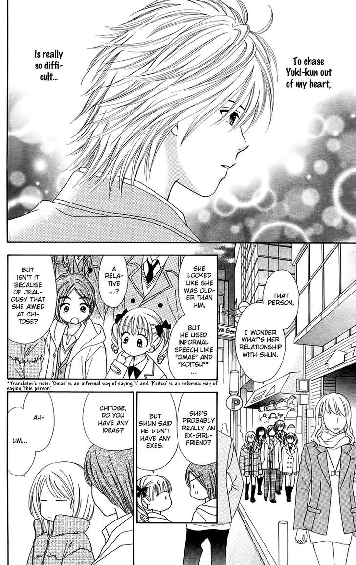 Chitose Etc. - Chapter 15