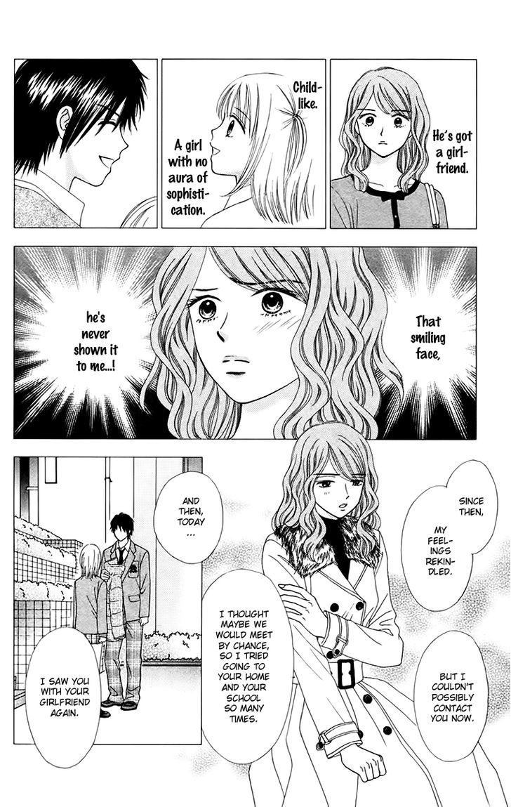 Chitose Etc. - Chapter 15