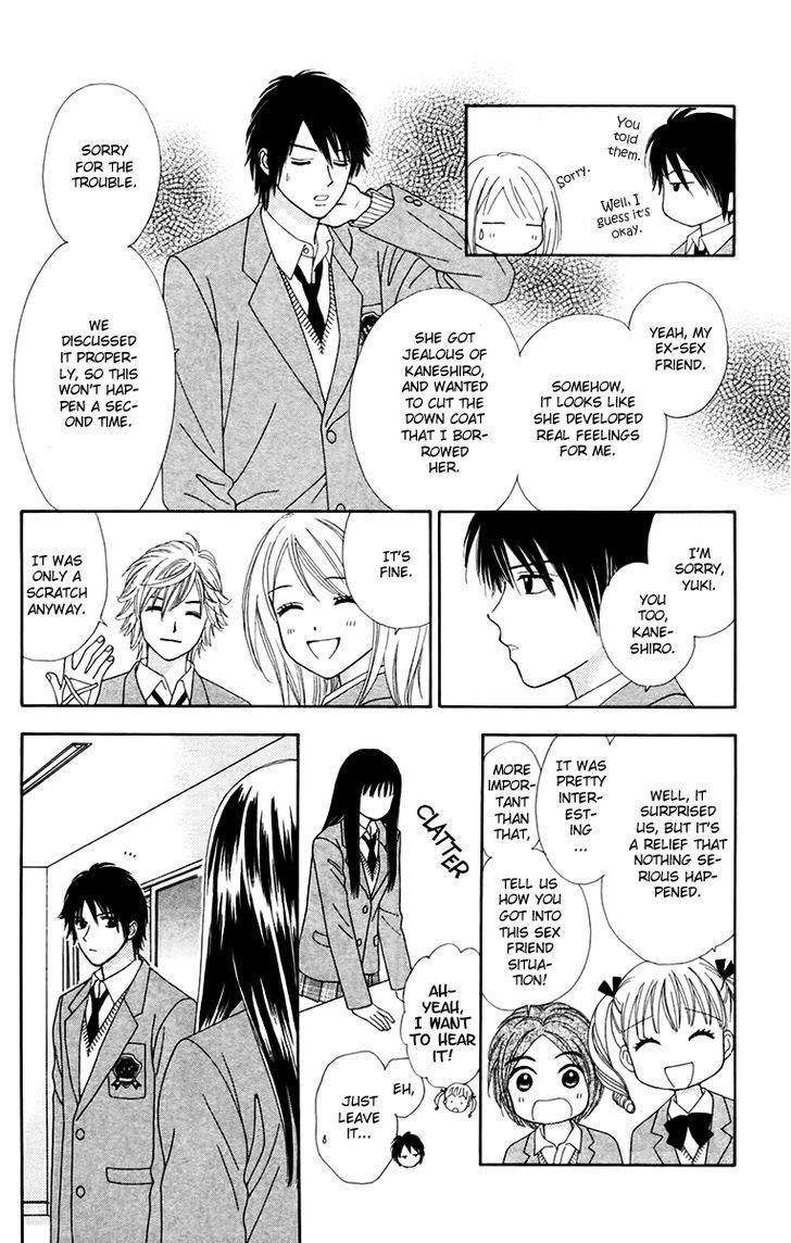 Chitose Etc. - Chapter 15