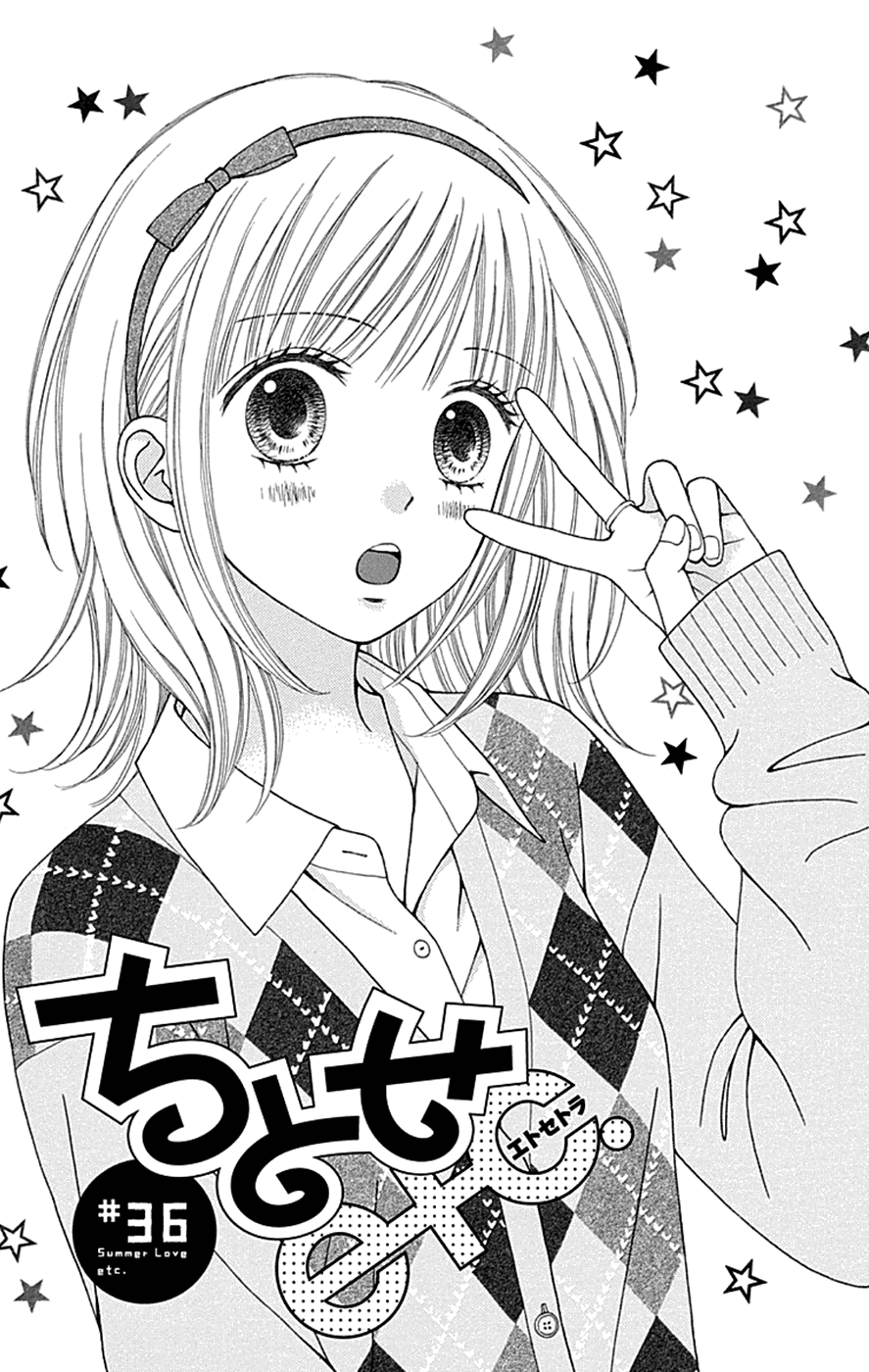 Chitose Etc. - Chapter 36