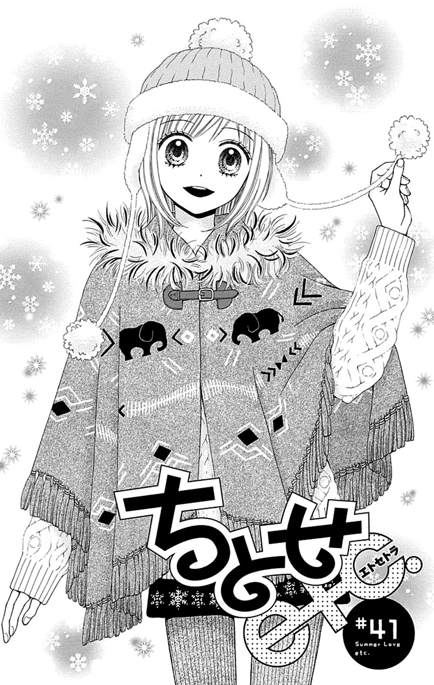 Chitose Etc. - Chapter 41