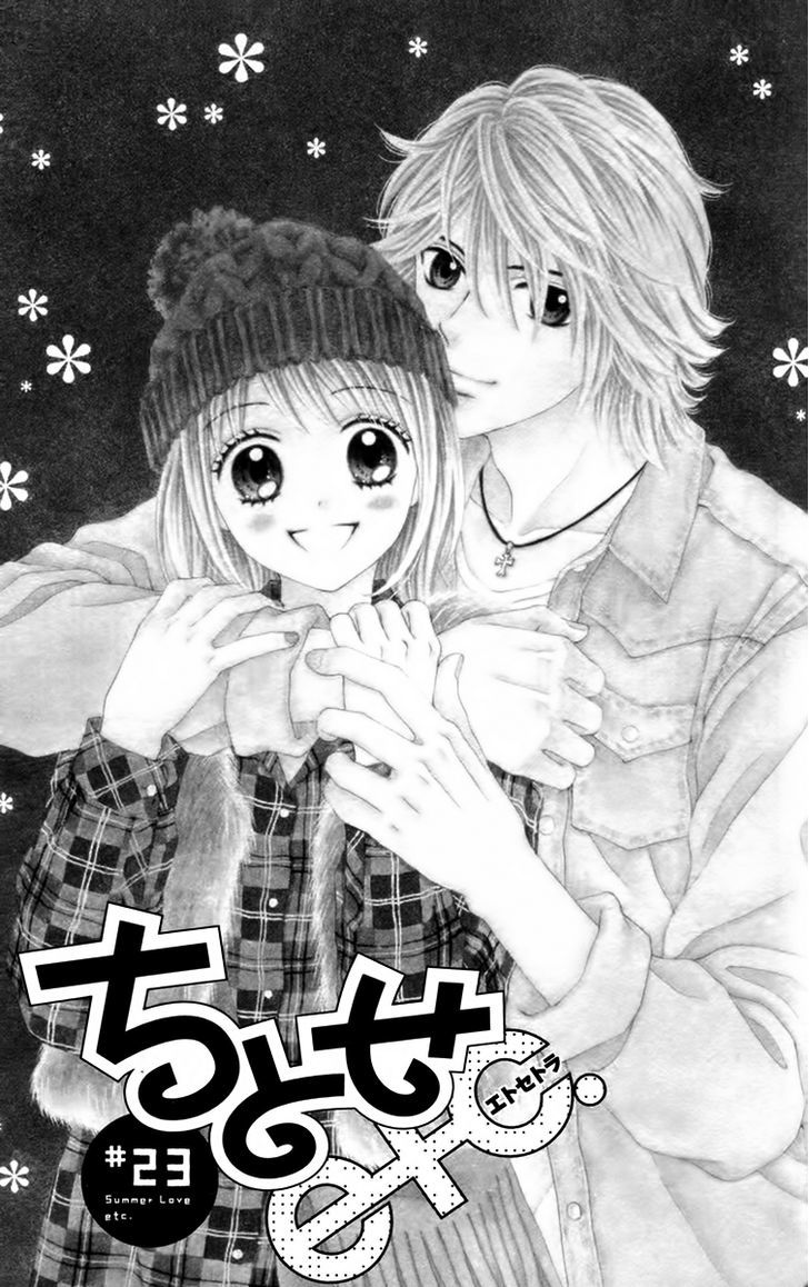 Chitose Etc. - Chapter 23