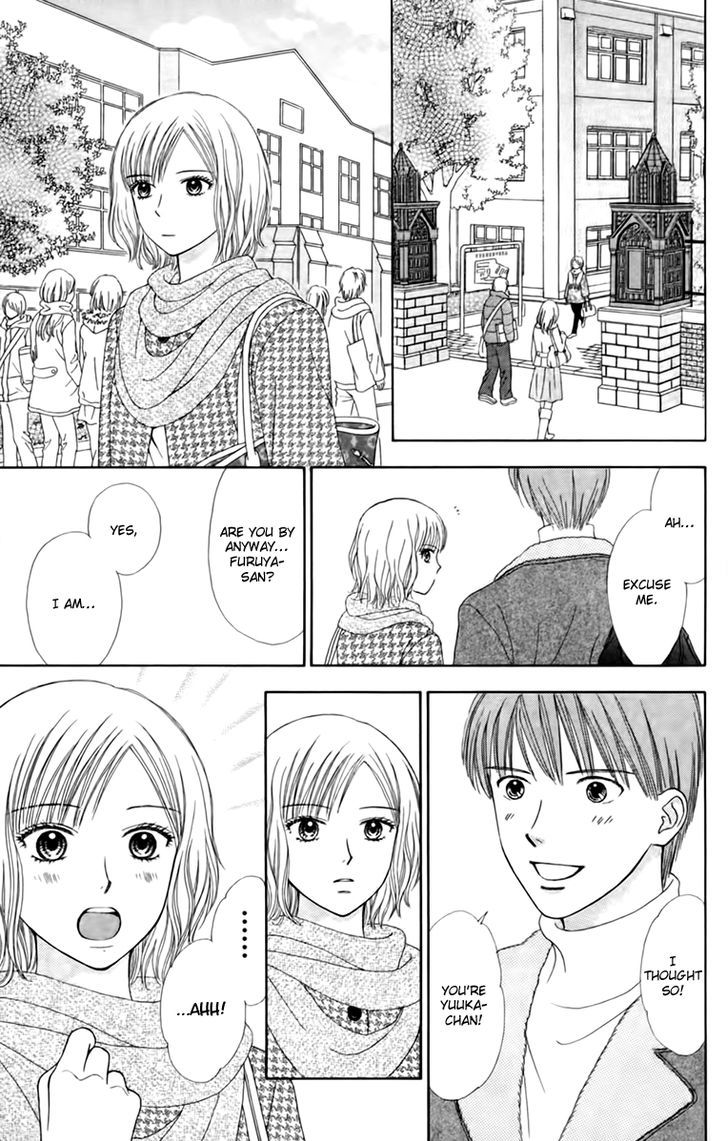 Chitose Etc. - Chapter 23