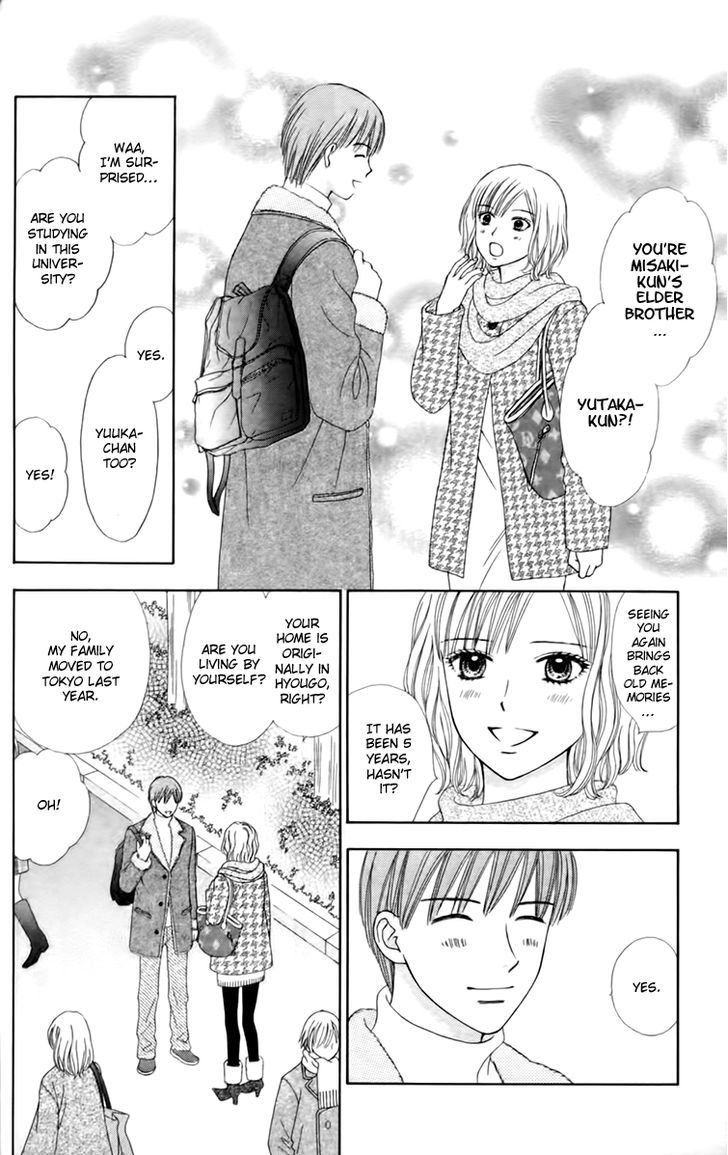 Chitose Etc. - Chapter 23