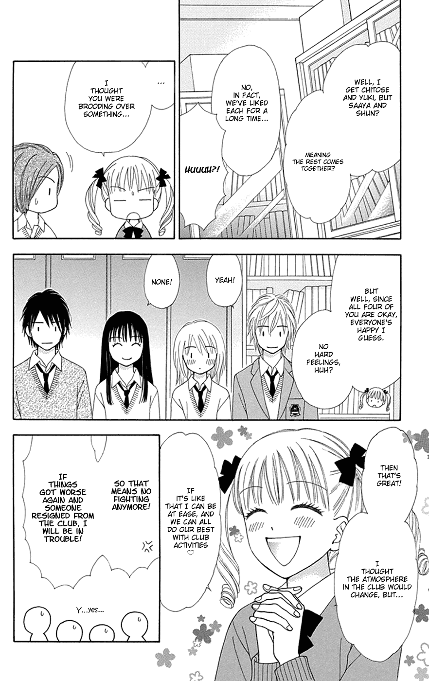 Chitose Etc. - Chapter 29