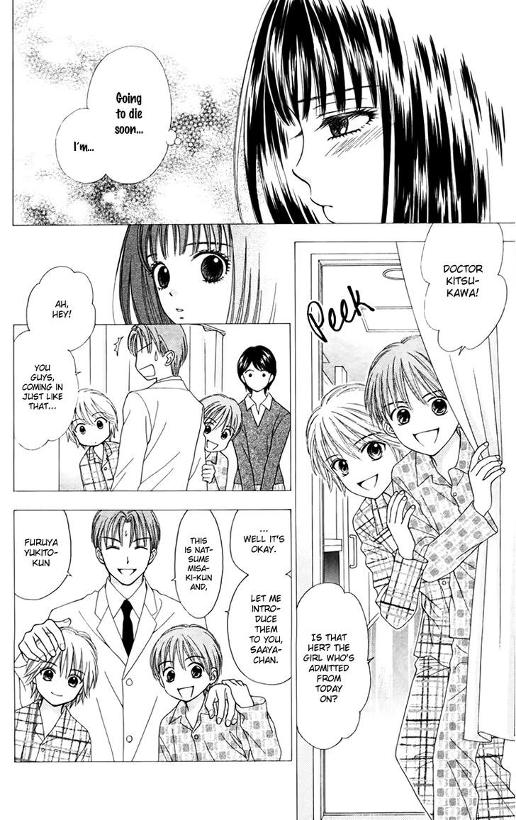 Chitose Etc. - Chapter 20