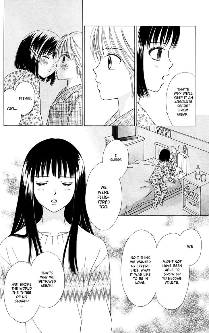 Chitose Etc. - Chapter 20