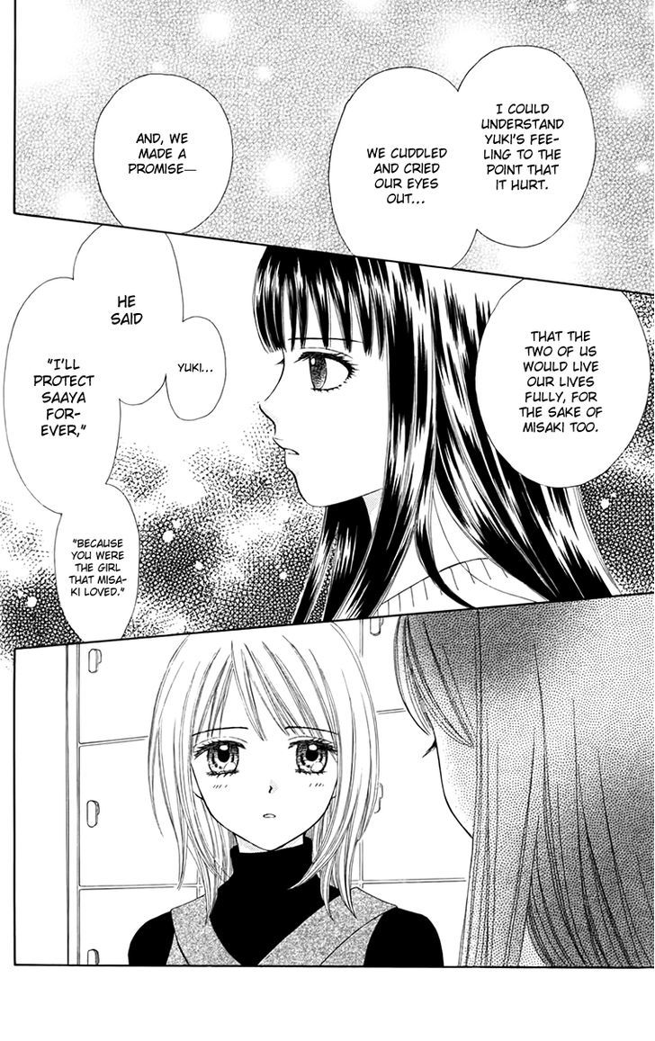 Chitose Etc. - Chapter 20