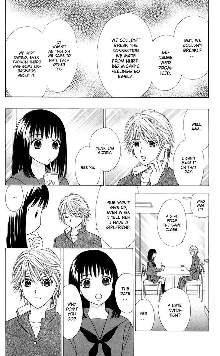 Chitose Etc. - Chapter 20