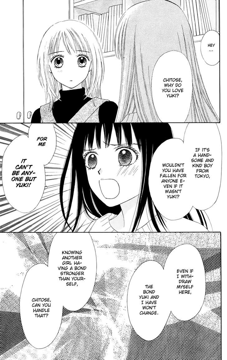 Chitose Etc. - Chapter 20