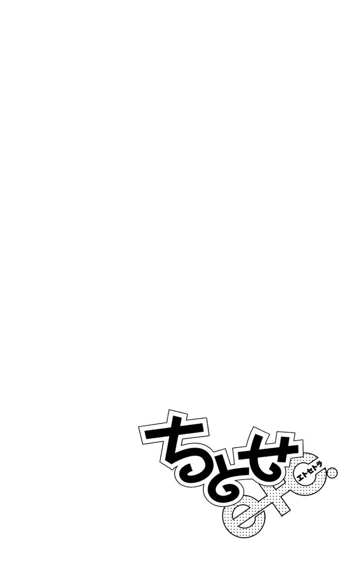 Chitose Etc. - Chapter 20