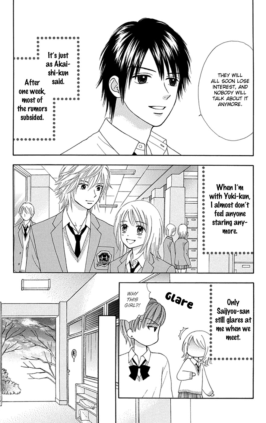 Chitose Etc. - Chapter 30