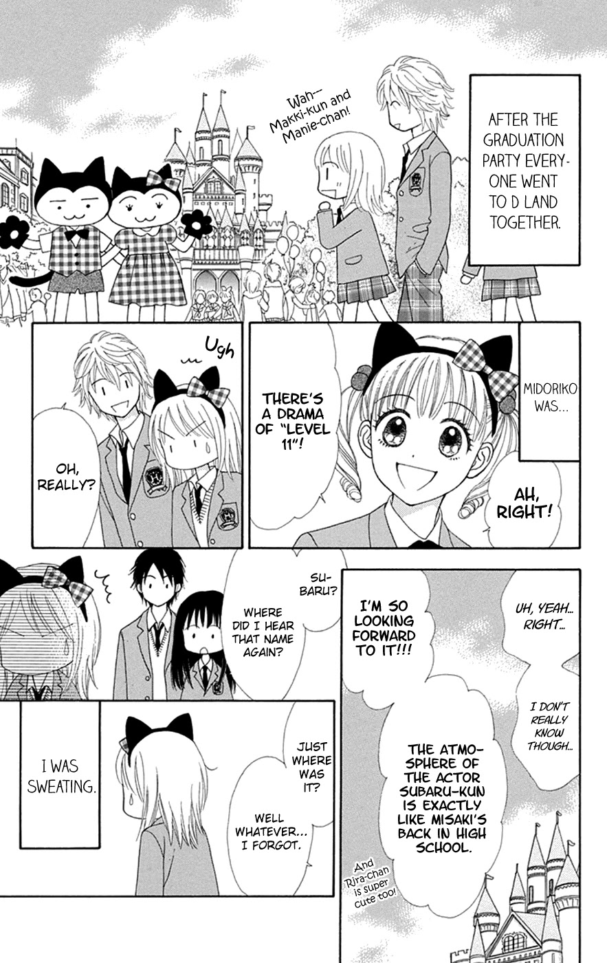 Chitose Etc. - Chapter 33: Decadence & Evil Flowers