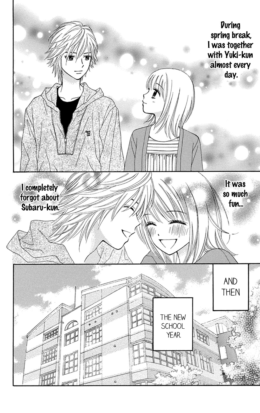 Chitose Etc. - Chapter 33: Decadence & Evil Flowers