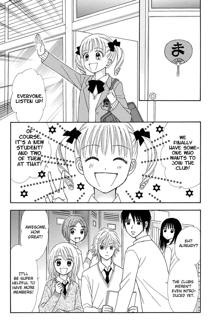 Chitose Etc. - Chapter 33: Decadence & Evil Flowers