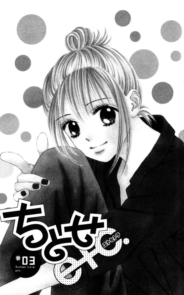 Chitose Etc. - Chapter 3