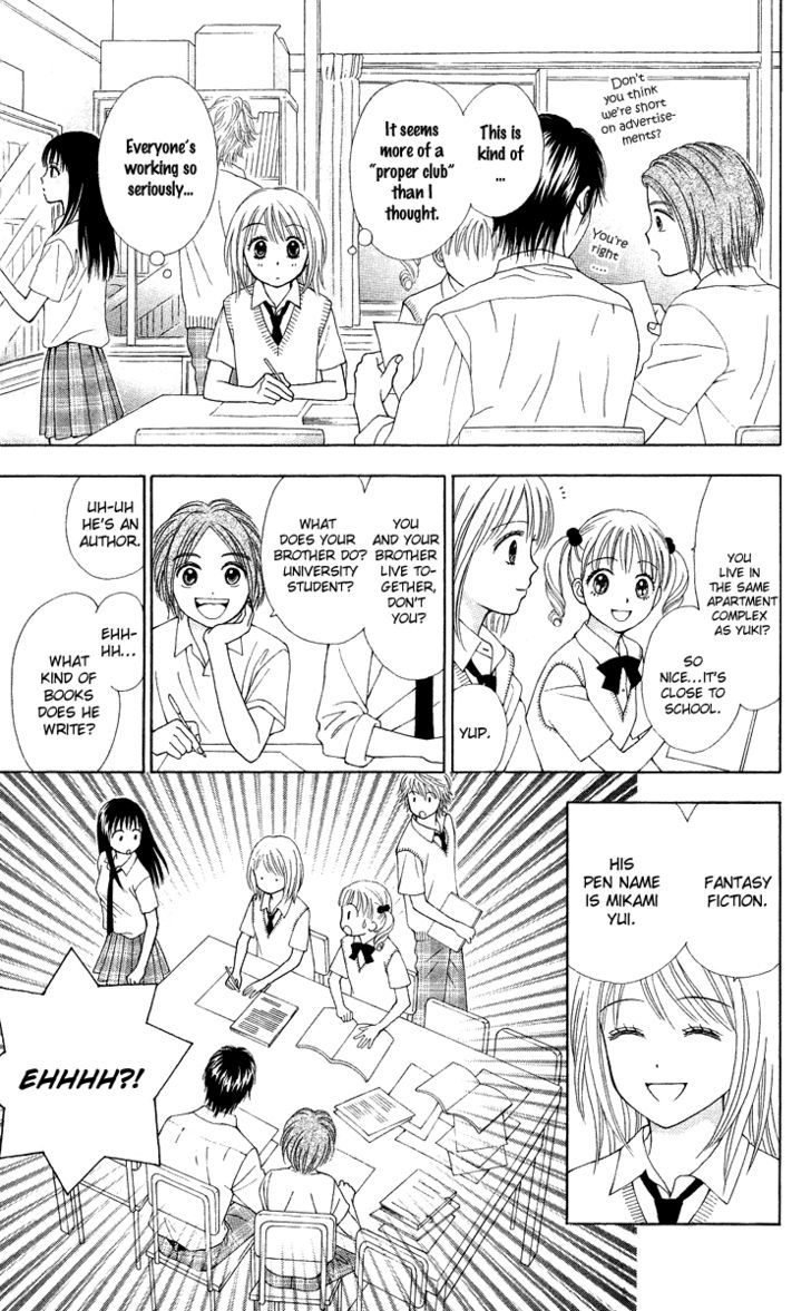 Chitose Etc. - Chapter 3